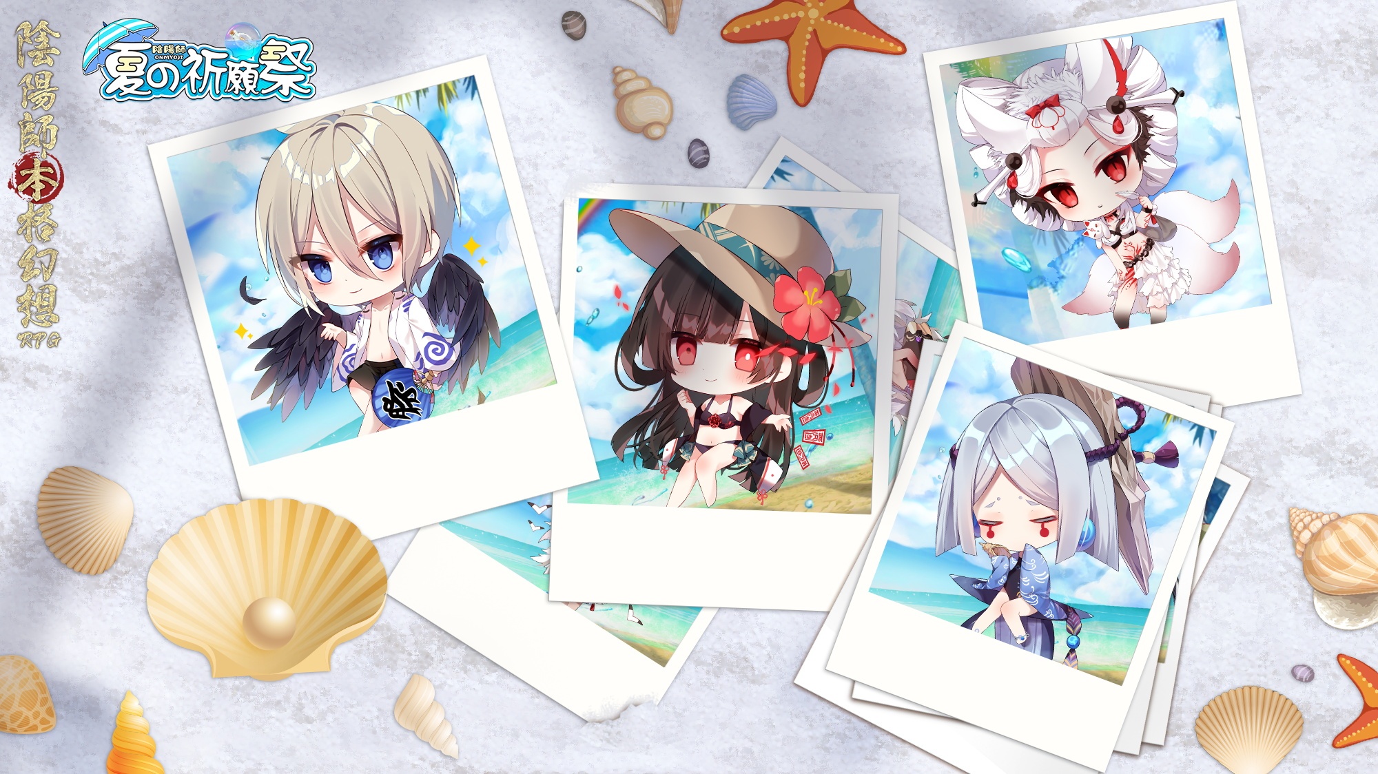 阴阳师日亚服:夏日祈愿祭式神泳装形象公开 q版鬼童丸又萌又帅