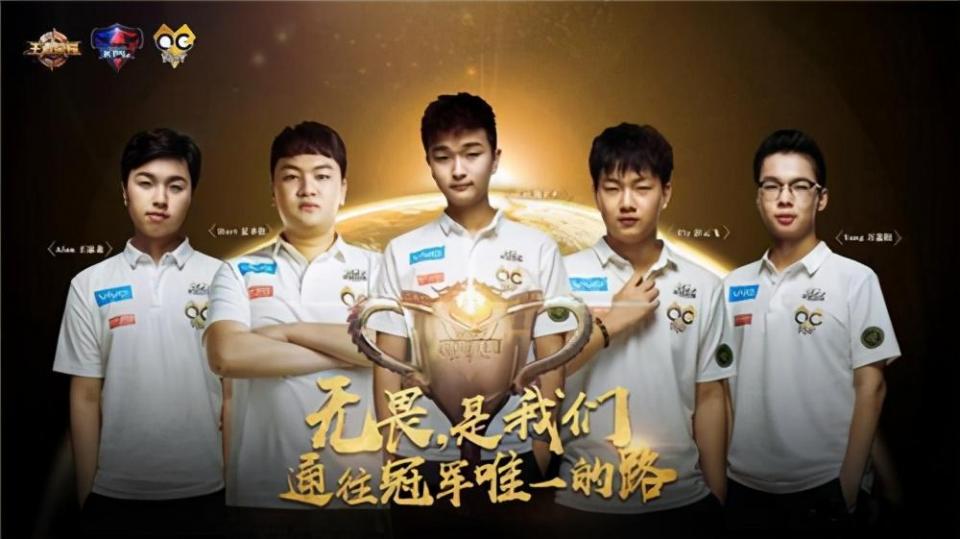 王者荣耀qg5虎将沦为替补意味着kpl新旧划断时代的来临