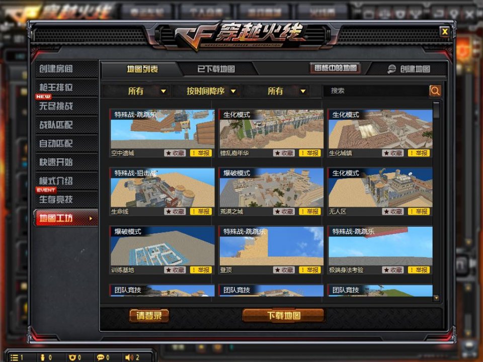 2020地图工坊曝光穿越火线化身我的世界基建成为游戏新乐趣