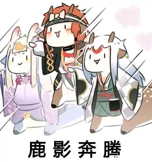 阴阳师周年活动结束又一批欧皇诞生剧情过于狗血姐弟共生