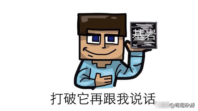 史蒂夫表情包算是mc的官方表情包,到目前为止这个表情包已有数套.