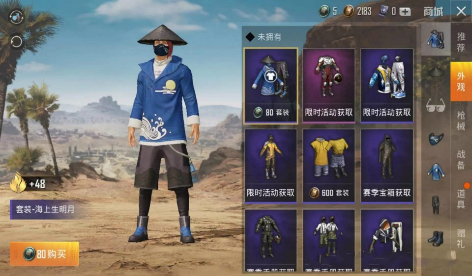 "吃鸡"海上生明月为什么no3?看到玩家1年前的游戏截图就懂了!