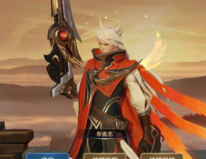 1号返场限定三选一别选朱雀志要筑梦师看到原因你就明白了