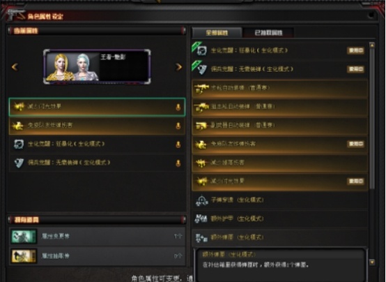 而新海豹突击队又不是功能型角色,所以在属性方面王者魅影和貂蝉就