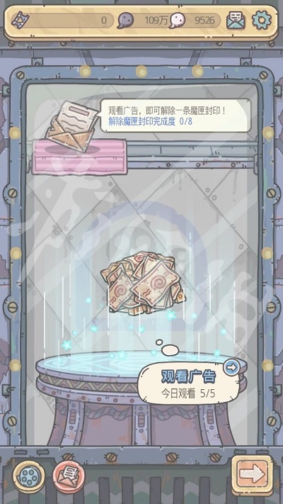 最强蜗牛小扎密令获取攻略