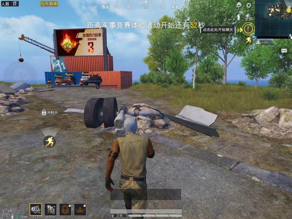 吃鸡全新海岛变化很大出生岛焕然一新飞机的外观都变了