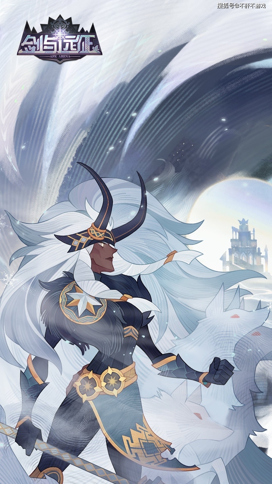 剑与远征:隆冬庆典盛大开启,别忘了参加游戏之外的活动!