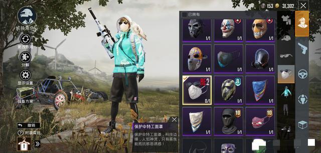 和平精英资讯-小米游戏中心