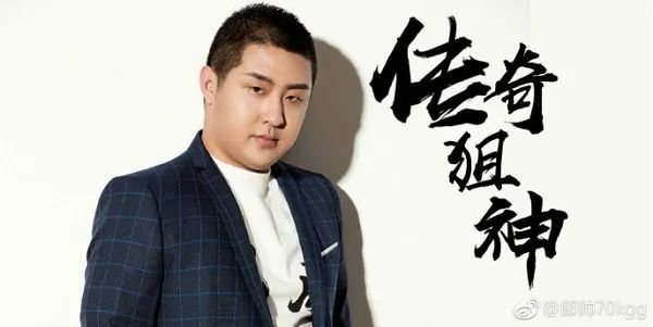 中国电竞名人堂公布马哲70携手入选