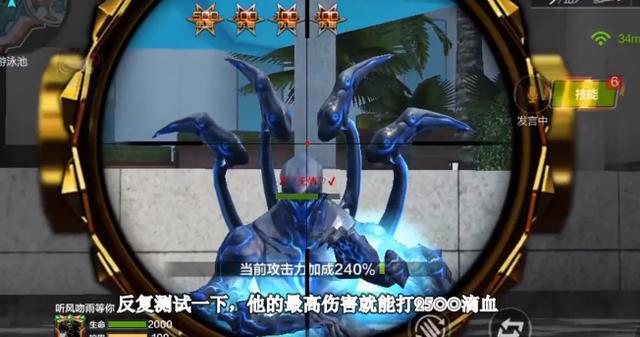 史上让玩家怀疑人生的狙击枪!一枪伤害2500的巴雷特才排第二?