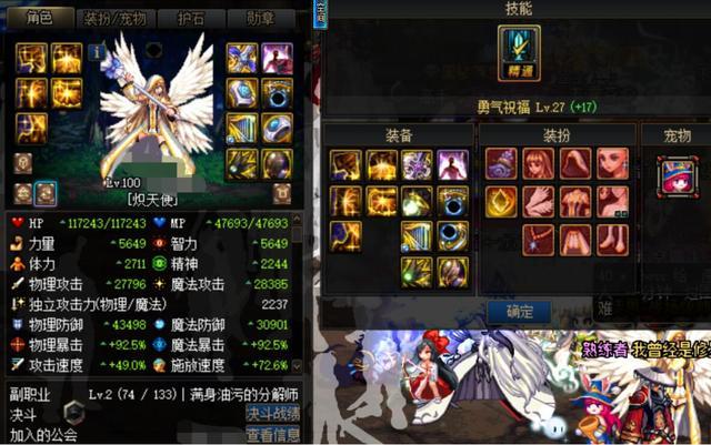 dnf混子奶真没法玩了希洛克奶门槛确定普通30困难45起步