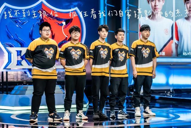 qg战队六上六下仅是暂时剑豪表示要整合一队二队冲刺冠军