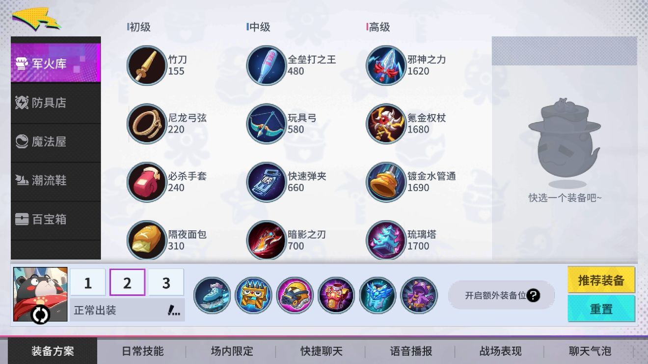 防黑进阶教程教你使用双重验证增强账号安全 (如何防黑)