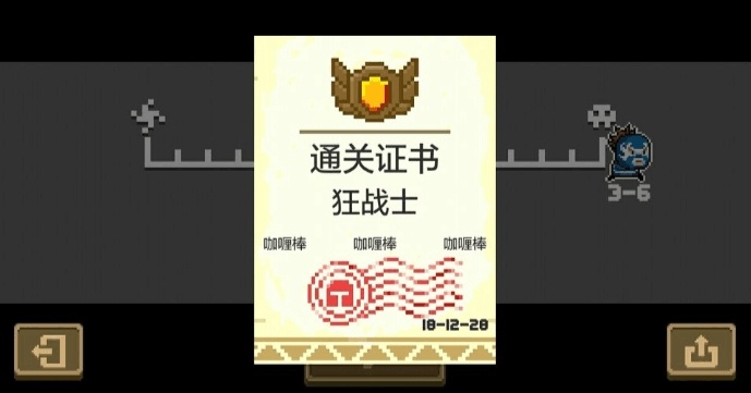 lt元气骑士gt礼包吗哈哈开心呀棒棒哒