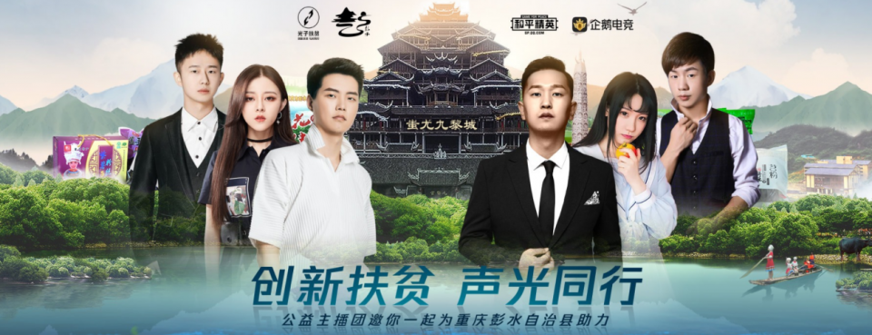 【三角洲pc科技公益下载】和平精英ios辅助1.0 最新版，和平精英最新版