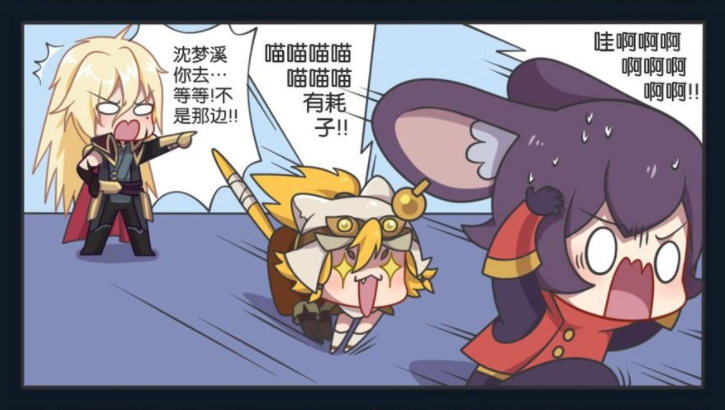 漫画王者新情报李信是干什么工作的为何李元芳害怕沈梦溪