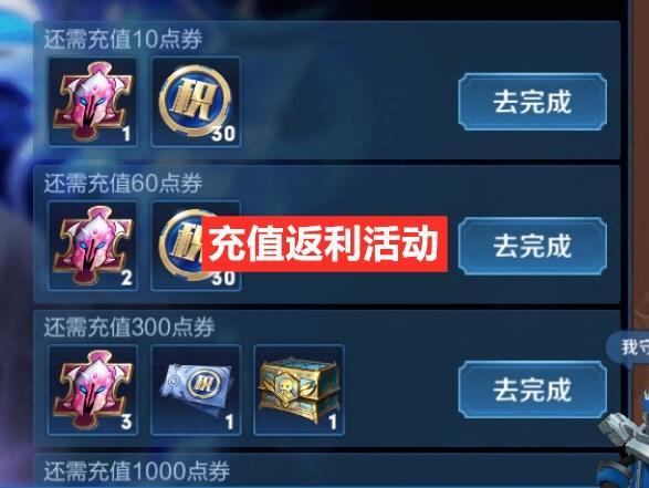 王者荣耀资讯-小米游戏中心