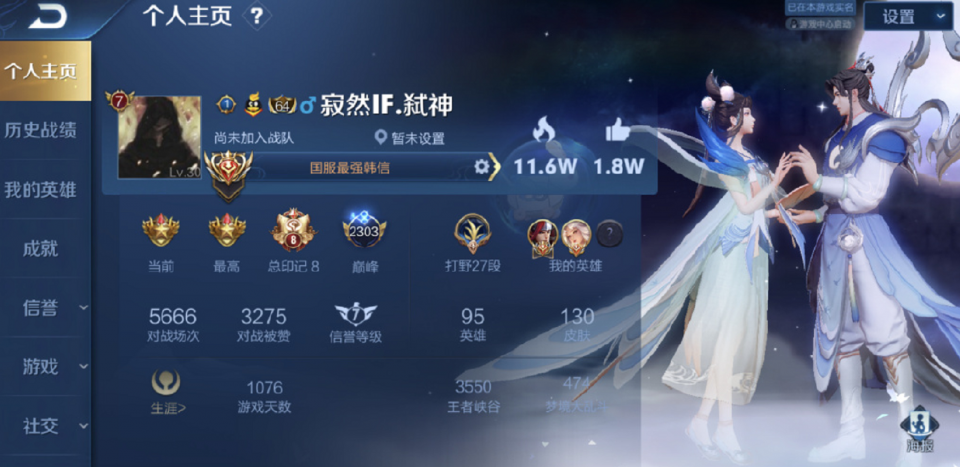 王者荣耀资讯-小米游戏中心