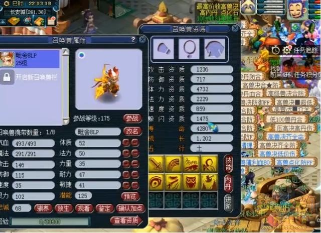 梦幻西游:打书要的就是胆大心细,你学会了吗?资讯-小米游戏中心