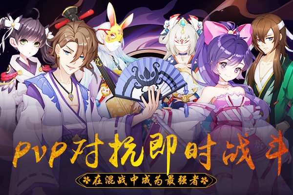 《忍者大乱斗》开测公告