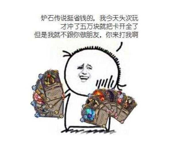 炉石传说战棋8人开黑即将开放更有1000金币门票玩法回归