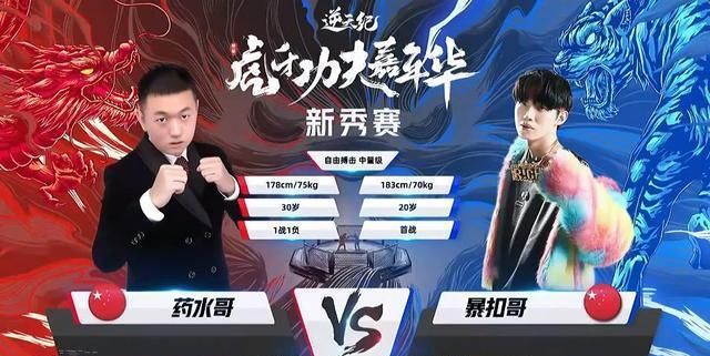 药水哥身高178uzi比邹市明高8cm吕德华跟张大仙合影尴尬了