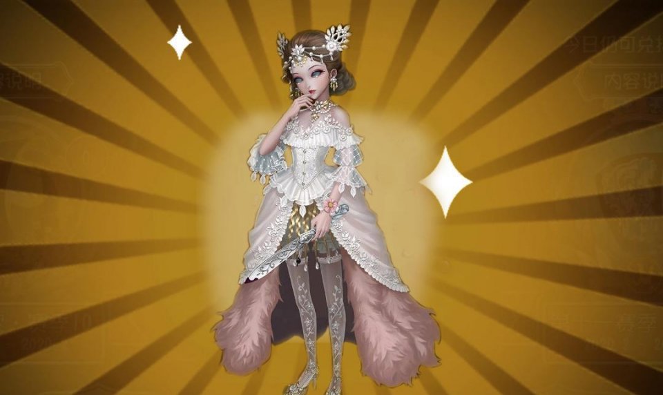 第五人格贝拉夫人7月16日上架外服日文限定存争议