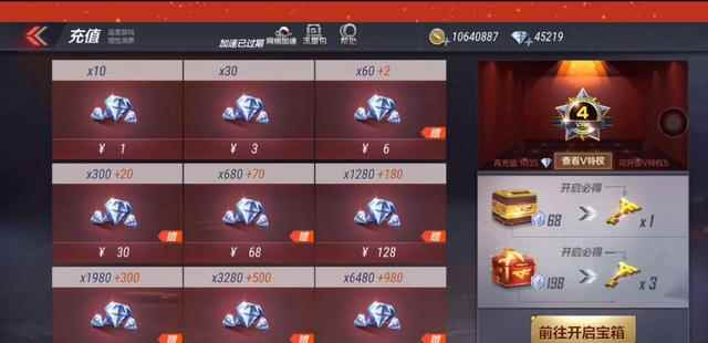 cfm抽礼包|CF手游无影礼包怎么抽无影礼包抽奖技巧