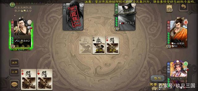 三国杀:又一"捡尸"武将上线,限定技比关索要强