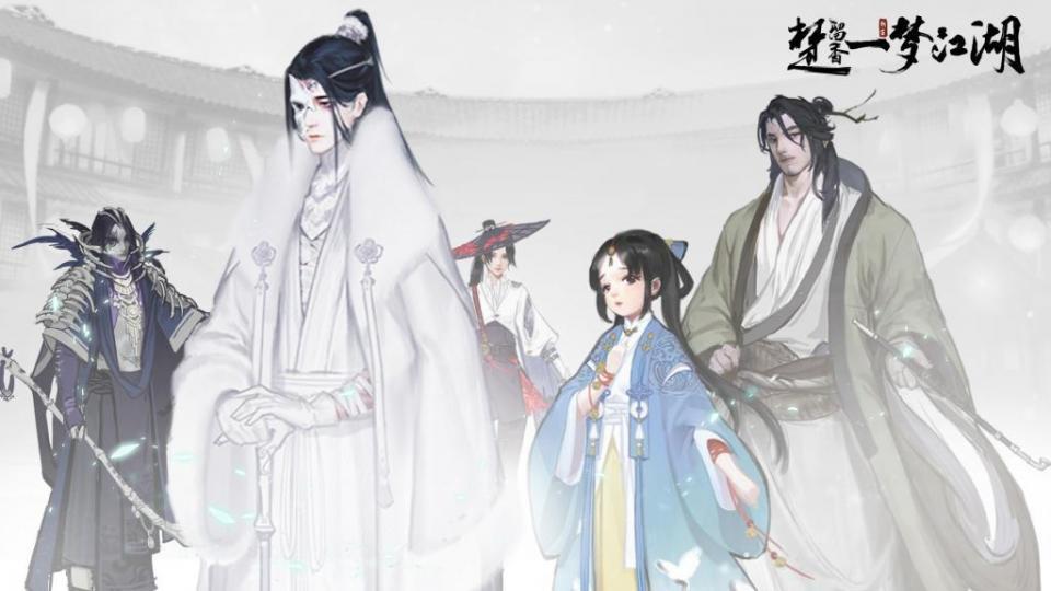 《一梦江湖》又双有联动啦！一起回到良渚，感受穿越千年的魅力