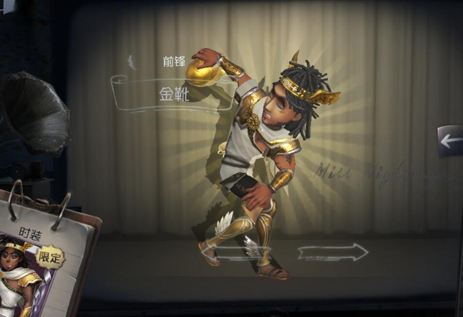 第五人格"驱魔人"引热议,单金售价800,金皮颜值高更值钱?