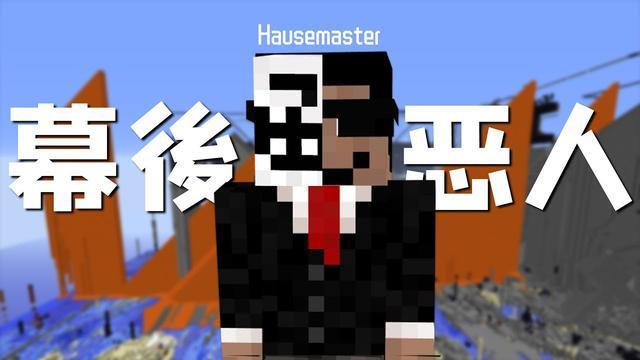 我的世界2b2t臭名昭著的恶人其实曾有着一颗善良的心