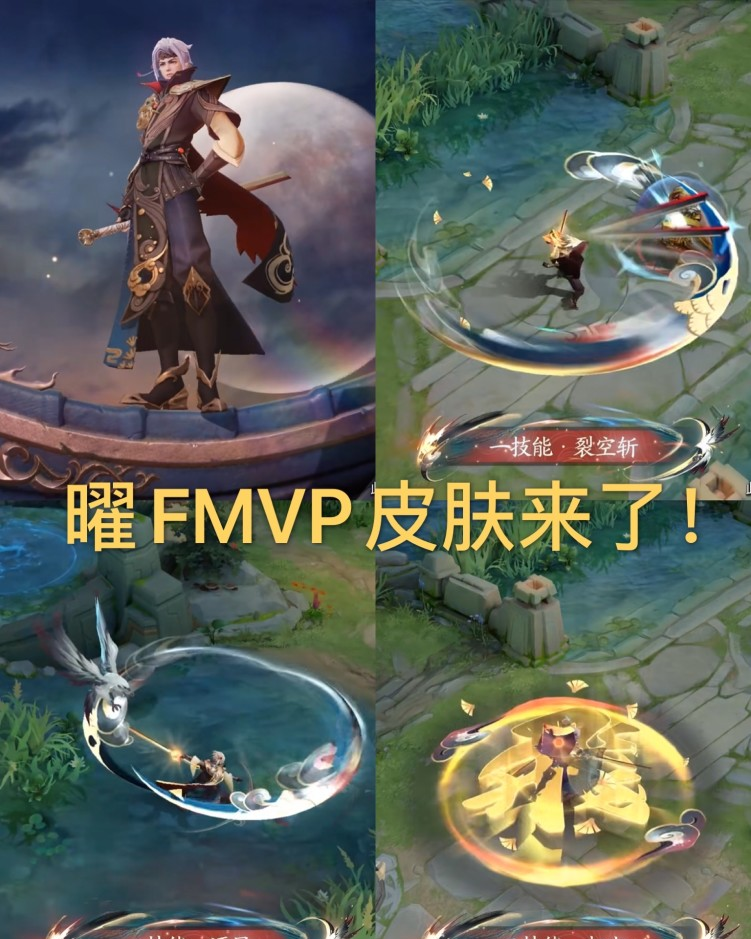 王者荣耀云鹰飞将撞款建模像成熟大叔特效超酷炫962点券入手不亏