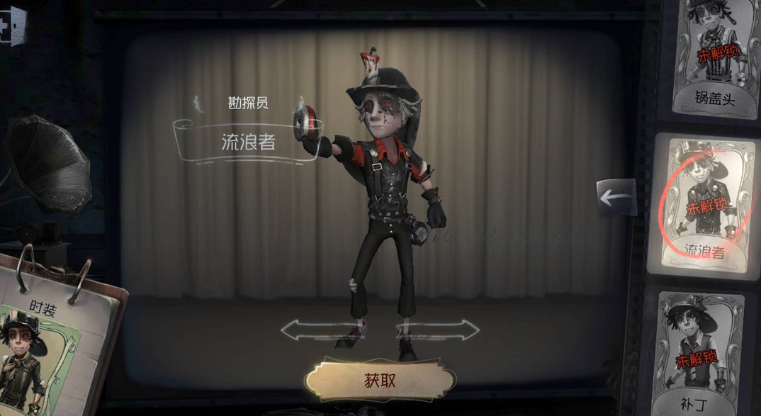 第五人格容易忽视的细节勘探员4款皮肤手中的磁铁都不同