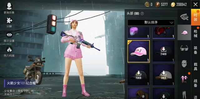 吃鸡玩家改了一个以绝后患的脱坑id,绝了 - 和平精英资讯-小米游戏