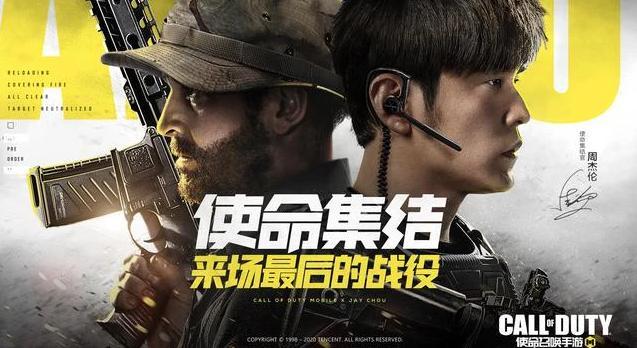 comd横扫全球国产良心fps手游使命召唤来了