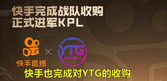 ts被微博收购之后从二师兄变成大师兄新队标太