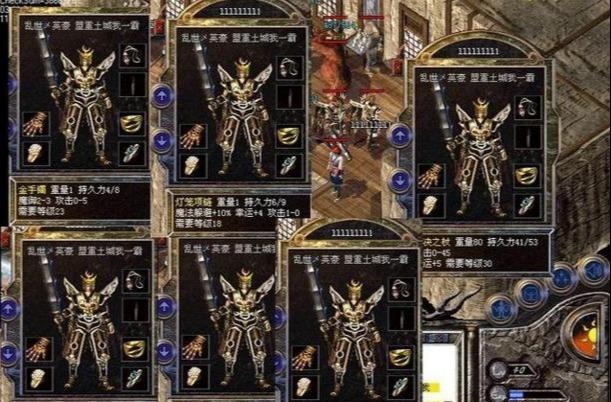 热血传奇中土豪 8L 的真实身份究竟是何人？