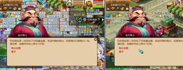 梦幻西游:玩家测试双开打图真实收益,用数据说话,有那么赚吗?