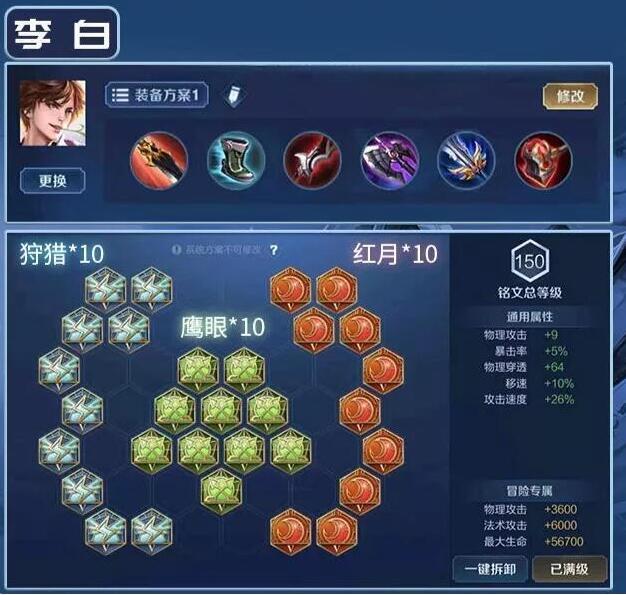 王者荣耀资讯-小米游戏中心