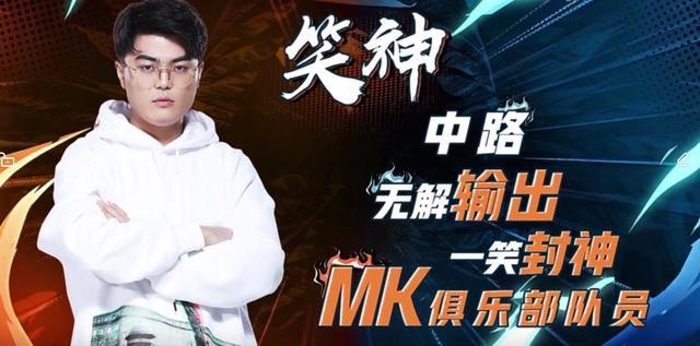 中单英雄皆在线,水友:有老帅那味了 - 王者荣耀资讯-小米游戏中心