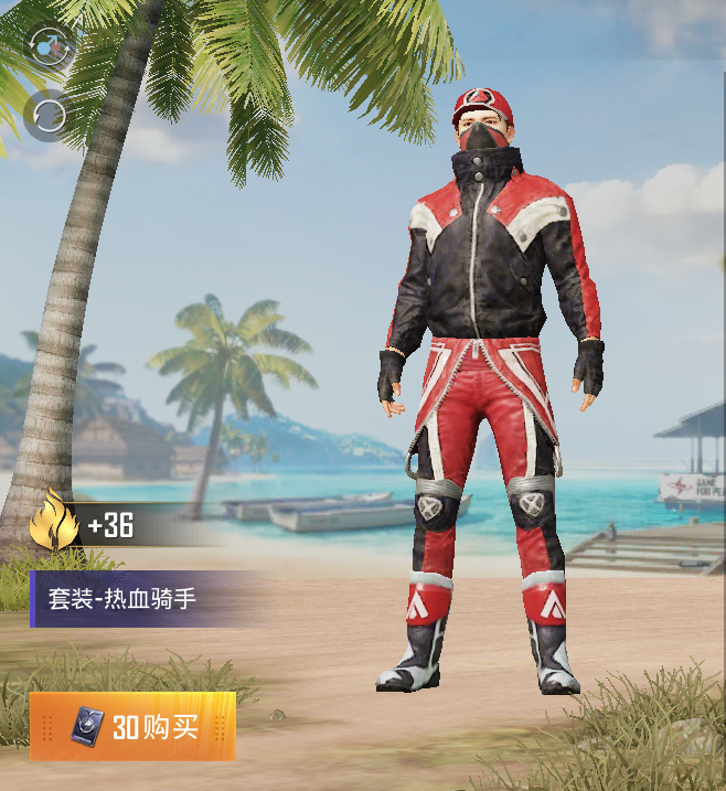 和平精英盘点那些最便宜的服饰皮肤最后一款超帅款式只要3元