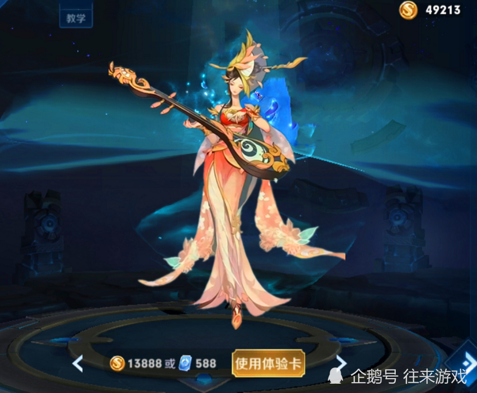 貂蝉再迎史诗级加强710留给新皮闭月知情人已提上日程