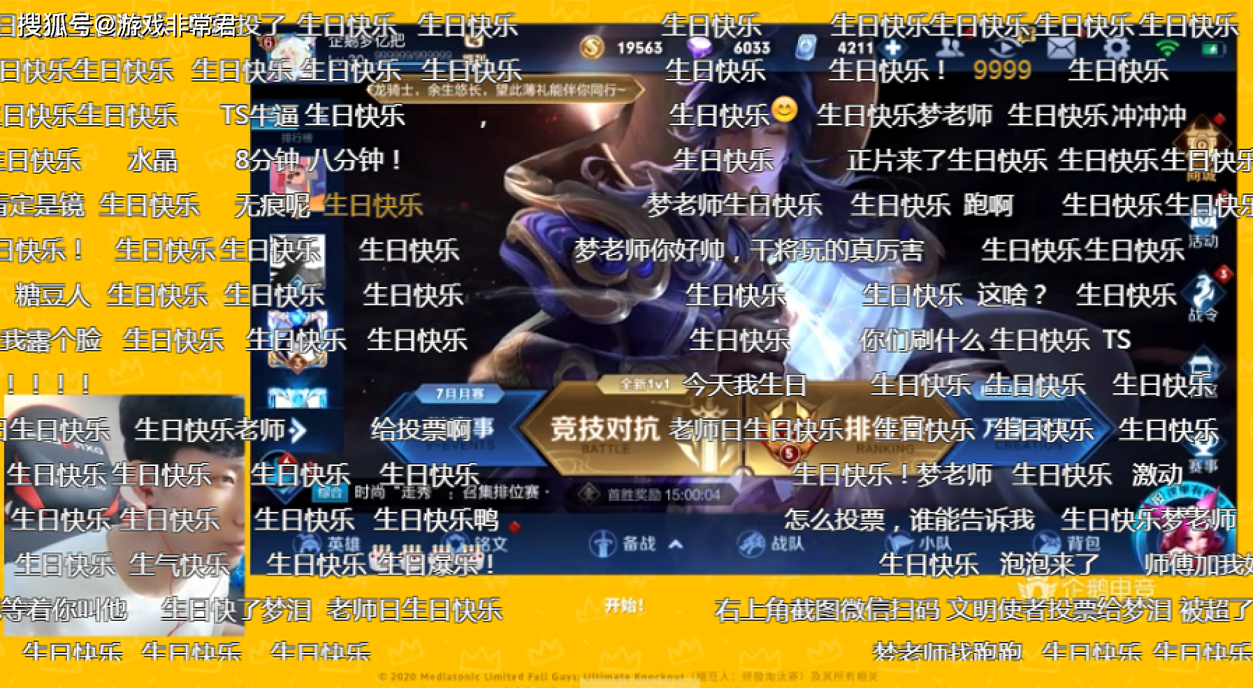 ag成员为梦泪庆祝生日整个蛋糕直接摸白全脸与鸽子兮首次同框