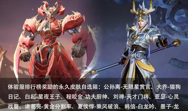 王者荣耀体验服大变天安琪拉技能丝滑无比韩信变成冰封刺客