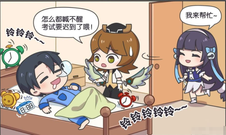 漫画孙膑叫不醒曜西施来帮忙别把队长脑子摔坏了
