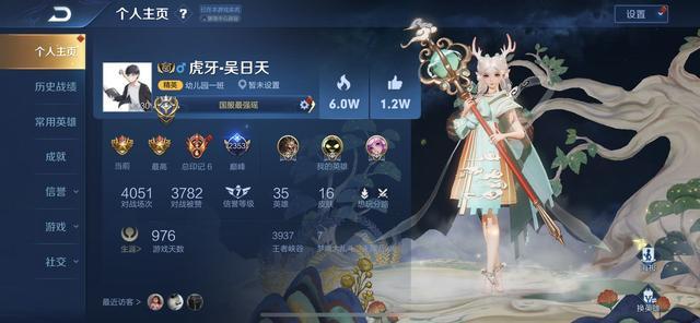 王者荣耀资讯-小米游戏中心