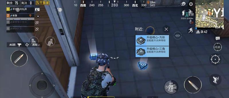 《和平精英》特种作战靠走位躲子弹?只要我够快它们就追不上我