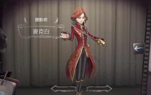 因此,约瑟夫的"麦克白"这款蓝皮被