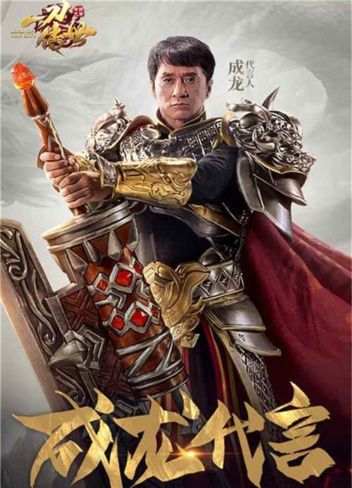 仙侠,体育,冒险,传奇,这些明星代言的游戏真是五花八门!